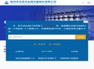 站点导航