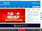 安博anbo成为尤文图斯的官方合作伙