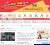 安博anbo成为上海海港指定合作伙伴