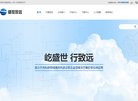 "行业企业"下的所有分类：