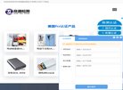 金昌招商加盟安博最新app最新版下载