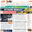 网站信息