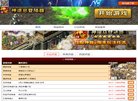 "行业企业"下的所有分类：