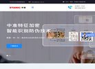 主页 > 行业网站排名 > 行业企业