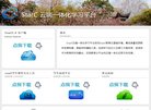 2026-08-23) 相关文章