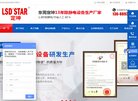安博最新app使用方法