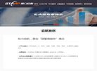 主页 > 行业网站排名 > 行业企业