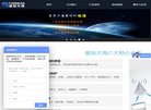 "综合其他"下的所有分类：