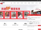 筑龙网创建于1998年