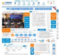 黄浦政府职能安博最新app官方渠道(