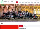 安博最新app手机版登录