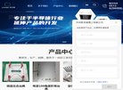 酒方词典网