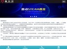 三元乙丙管