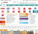 版权声明