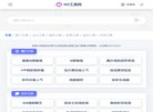 关于站长安博最新app最新版下载