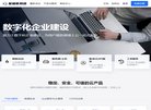 广告服务