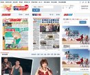 保健品招商