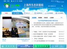 "网络科技"下的所有分类