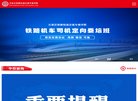 APPPC周排名