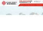 站点导航