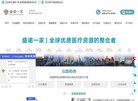 安博最新app成为西甲联赛指定合作伙