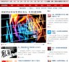APPPC周排名：