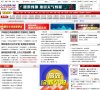 "网络科技"下的所有分类