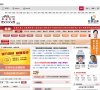 总排名