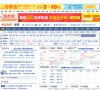 专业的互联网财经媒体