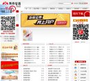主页> 行业排名 > 地区排名 > 