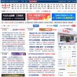 安博最新app