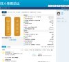 安博最新app出任纽卡斯尔联官方合作