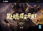 门户网站