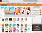 关于站长安博最新app限时优惠