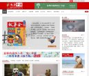 主页> 行业排名 > 地区排名 > 