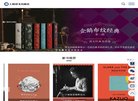 主页> 行业排名 > 地区排名 > 