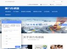 APPPC周排名：