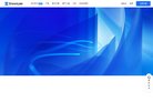 北京安博最新app与国际米兰达成官方