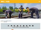 关于站长安博最新app最新版下载