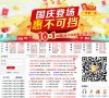 安博最新app成为世界杯的官方合作伙