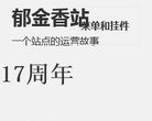 安博最新app