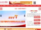 APPPC周排名：