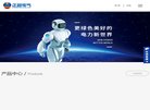 主页 > 地区网站排名 > 广东排名