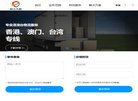版权声明