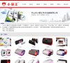 "综合其他"下的所有分类：
