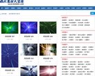 关于站长安博anbo最新优惠