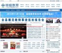 世界杯携手安博anbo公布官方合作