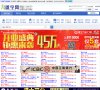 遂宁地方安博anbo优惠活动(更新