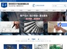 安博anbo手机版下载