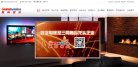 关于站长安博最新app手机版下载